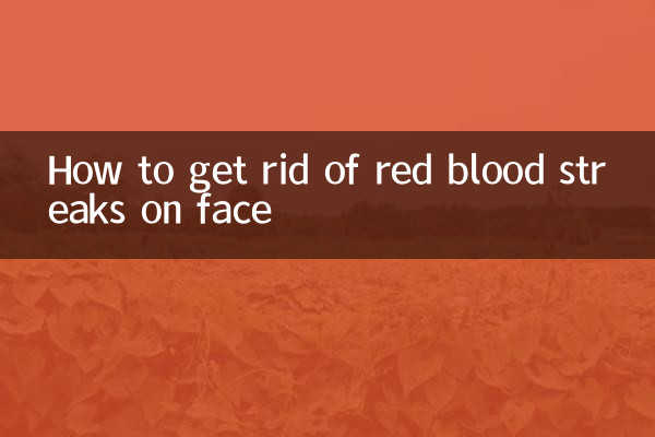 কীভাবে মুখের লাল রক্তের দাগ থেকে মুক্তি পাবেন