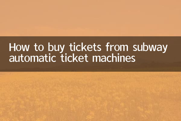 Comment acheter des billets aux distributeurs automatiques de billets de métro