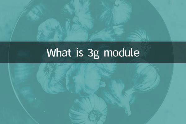 Что такое 3g-модуль