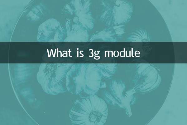 Что такое 3g-модуль