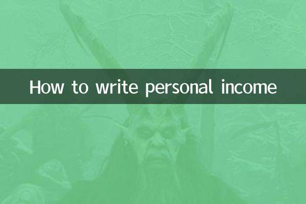 How to write personal income