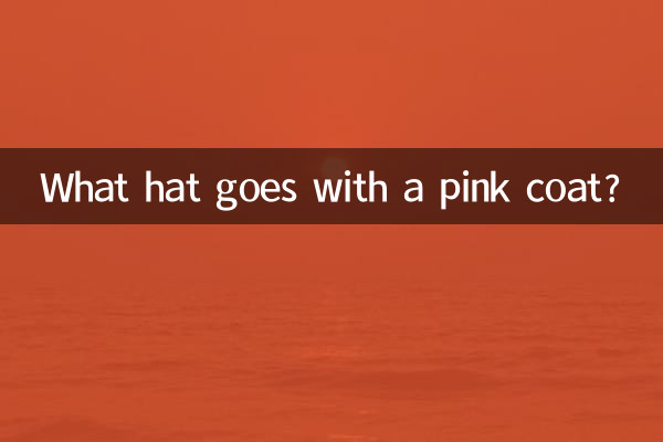 What hat goes with a pink coat?