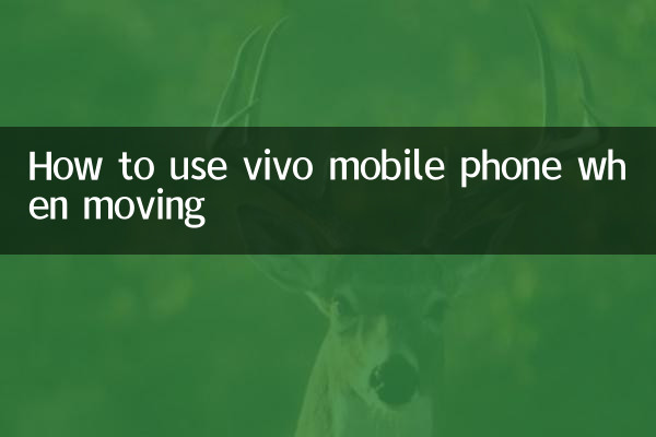 Comment utiliser le téléphone mobile Vivo lors d'un déménagement