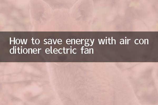 Como economizar energia com ventilador elétrico do ar condicionado