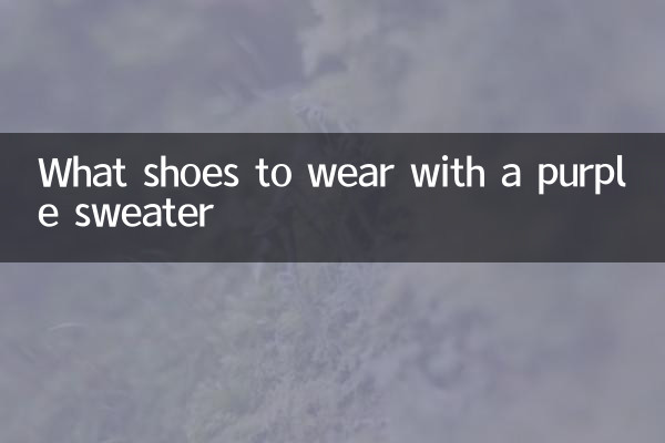 با پلیور بنفش چه کفشی بپوشیم