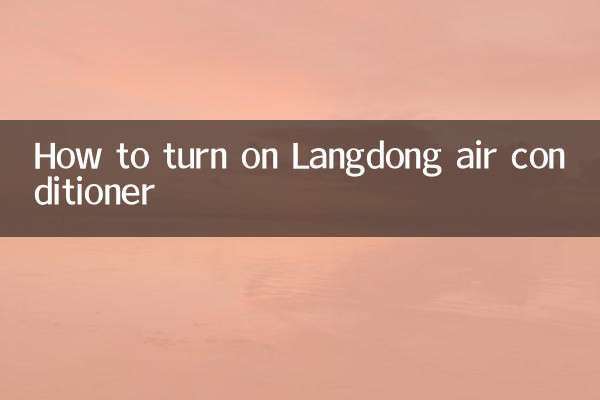How to turn on Langdong air conditioner
