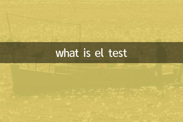 cos'è il test el