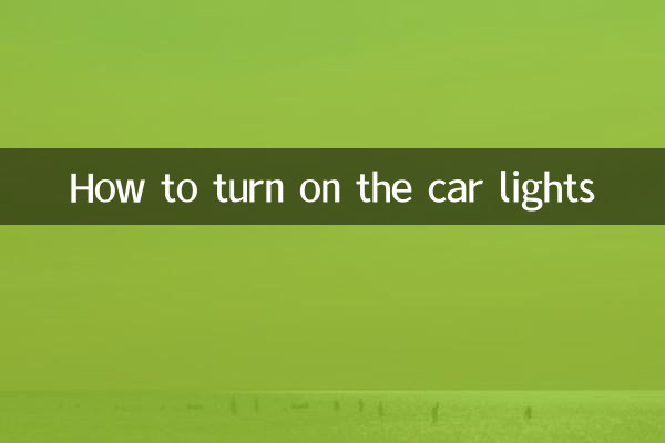 How to turn on the car lights