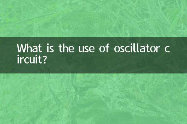 مدار اسیلاتور چه کاربردی دارد؟