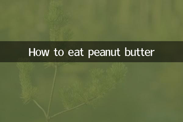 Come mangiare il burro di arachidi