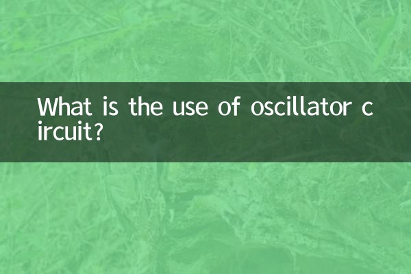 مدار اسیلاتور چه کاربردی دارد؟