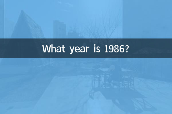 What year is 1986?