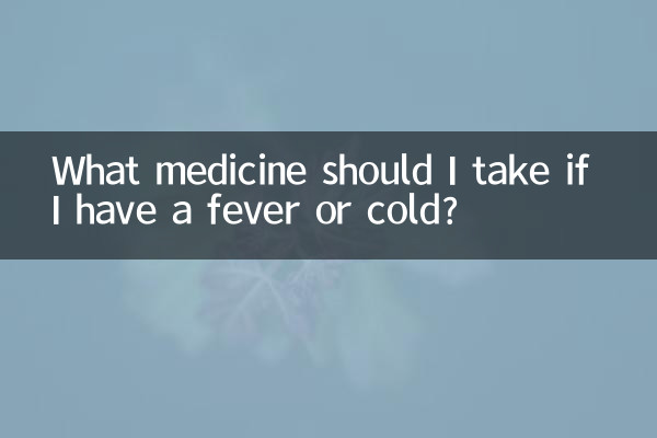 Che medicine devo prendere se ho la febbre o il raffreddore?