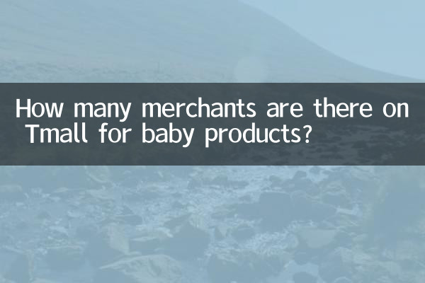 How many merchants are there on Tmall for baby products?