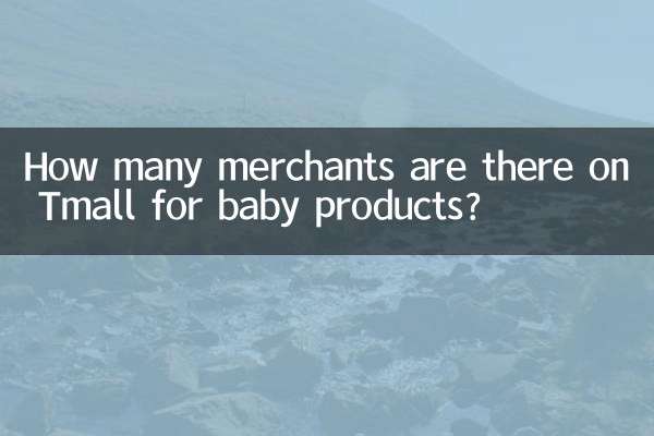 How many merchants are there on Tmall for baby products?