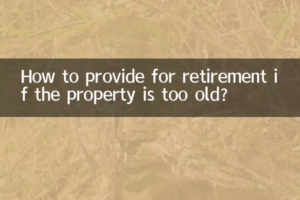 How to provide for retirement if the property is too old?
