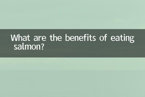 What are the benefits of eating salmon?