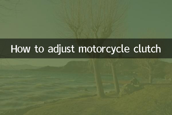 How to adjust motorcycle clutch