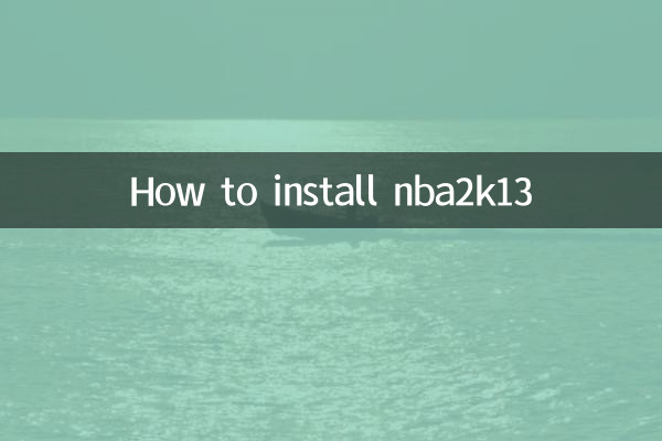 How to install nba2k13