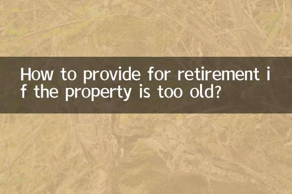 How to provide for retirement if the property is too old?