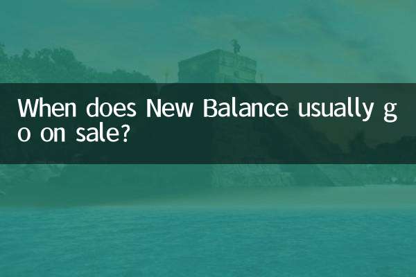 When does New Balance usually go on sale?