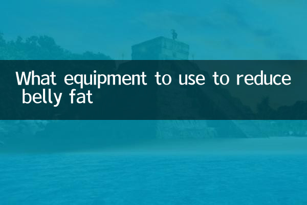 What equipment to use to reduce belly fat