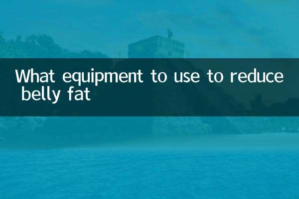 What equipment to use to reduce belly fat