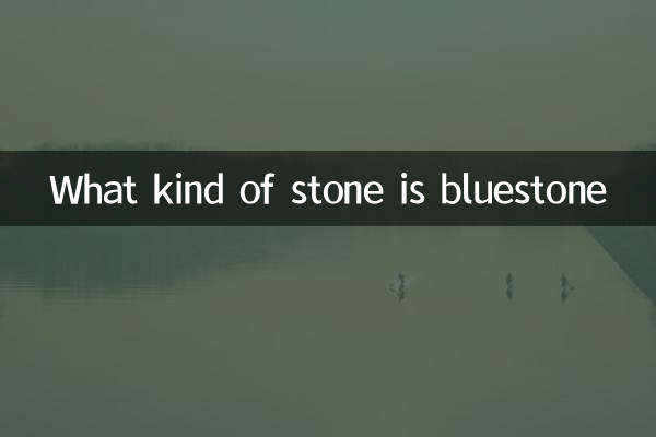 أي نوع من الحجر هو Bluestone