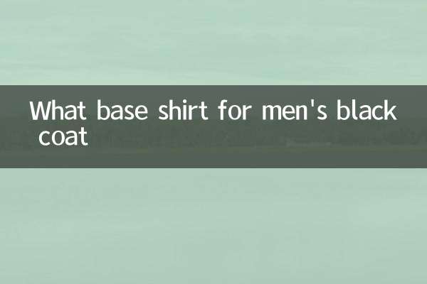 Quelle chemise de base pour le manteau noir pour hommes