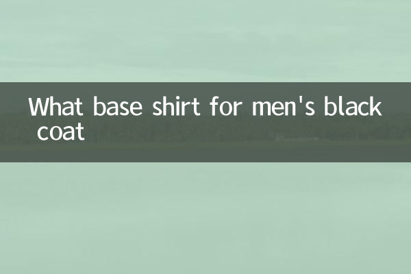 Quelle chemise de base pour le manteau noir pour hommes