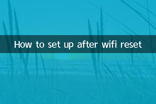 How to set up after wifi reset