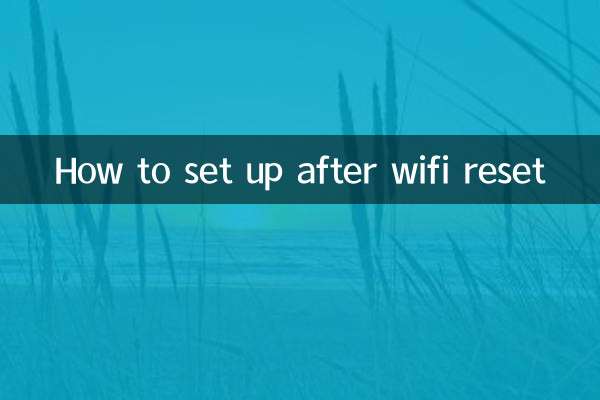 How to set up after wifi reset