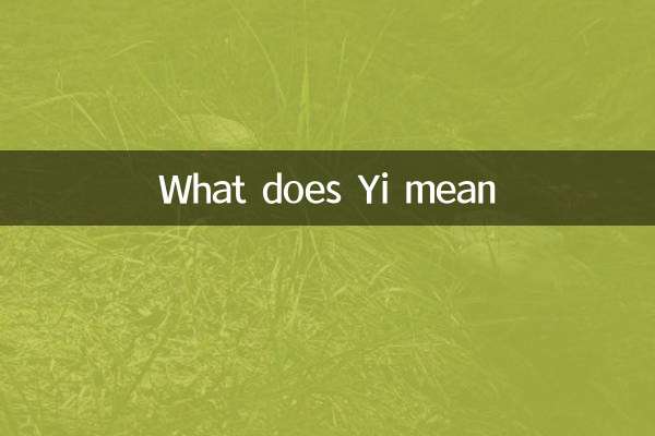 What does Yi mean