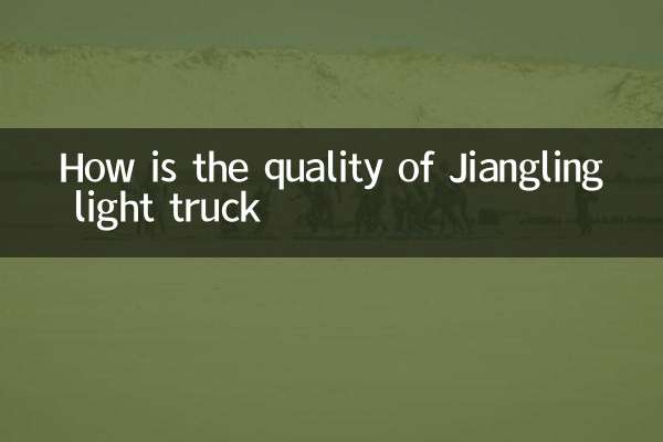 Wie ist die Qualität des leichten Lastwagens von Jianging?