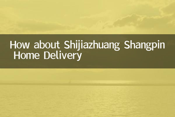 Wie wäre es mit Shijiazhuang Shangpin Home Lieferung