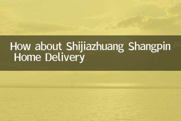 Wie wäre es mit Shijiazhuang Shangpin Home Lieferung