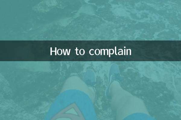 How to complain