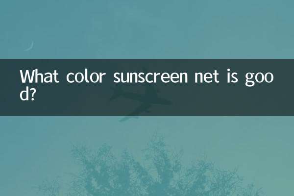 De quelle couleur de filet de protection solaire est la bonne ?