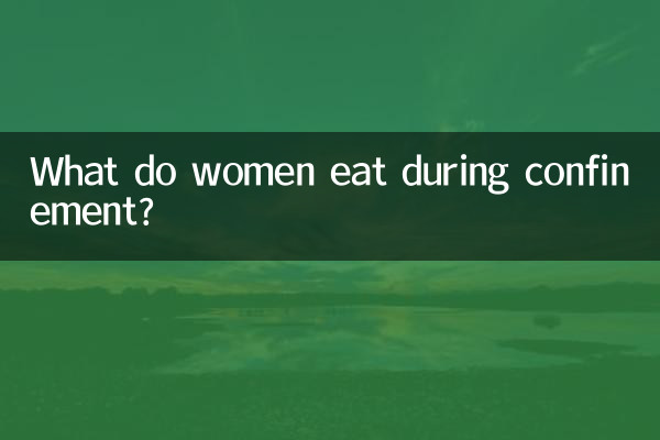 監禁中の女性は何を食べる？