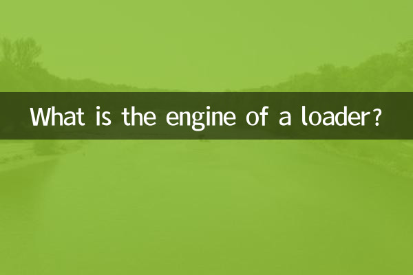 What is the engine of a loader?