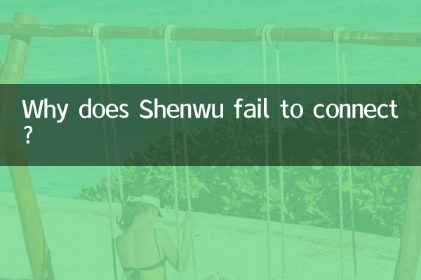 ¿Por qué Shenwu no logra conectarse?