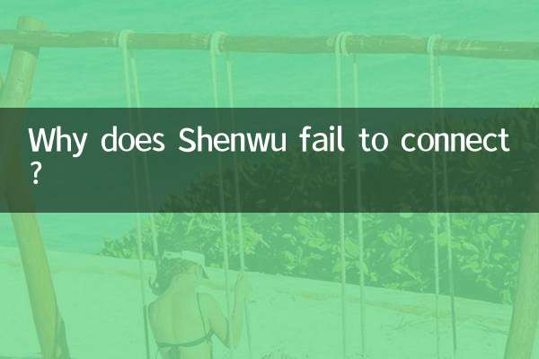 ¿Por qué Shenwu no logra conectarse?