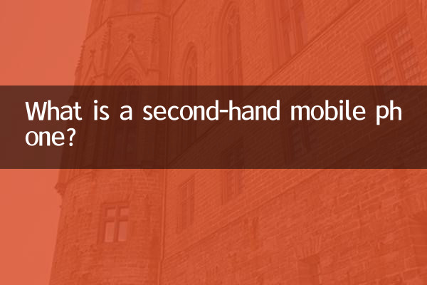 ¿Qué es un teléfono móvil de segunda mano?