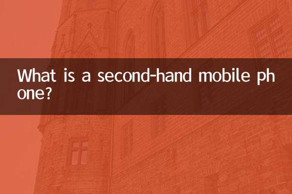 Was ist ein gebrauchtes Mobiltelefon?
