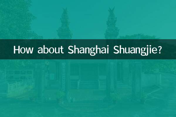 Que tal Xangai Shuangjie?