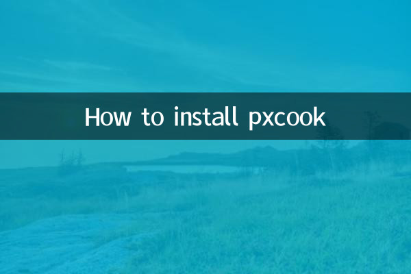 কিভাবে pxcook ইন্সটল করবেন