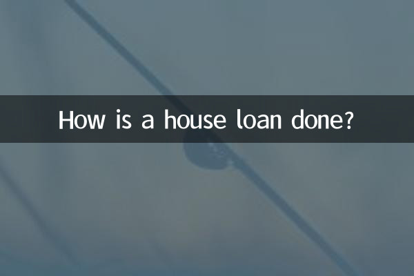 How is a house loan done?