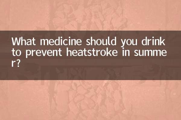 Quali medicine dovresti bere per prevenire il colpo di calore in estate?