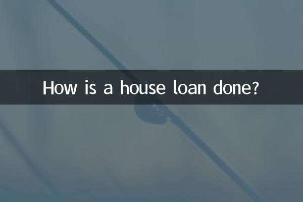 How is a house loan done?