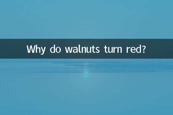 Pourquoi les noix deviennent-elles rouges ?